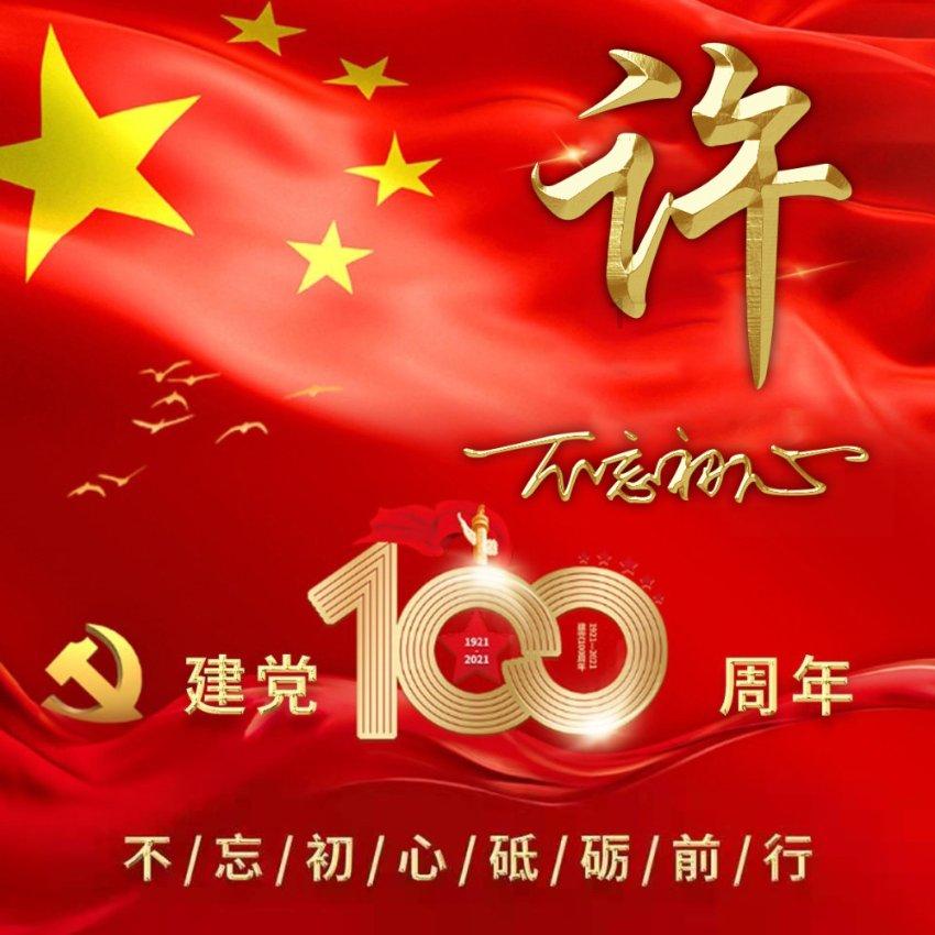 如何感谢同学或者朋友给自己过生日-智能问答社区